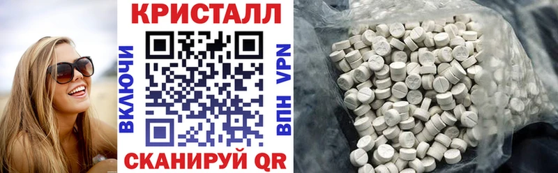 Amphetamine 97% Покровск