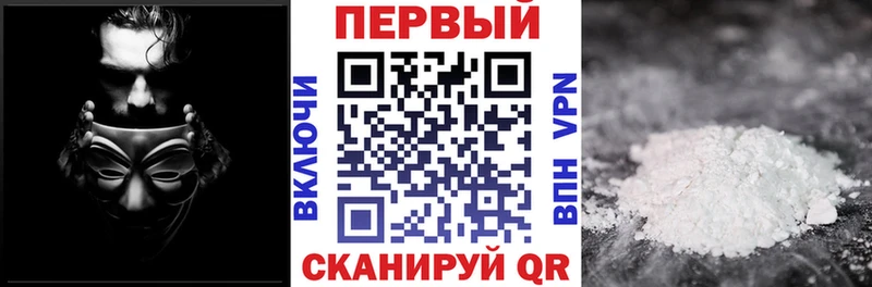 АМФЕТАМИН Розовый  мега ссылки  Покровск 
