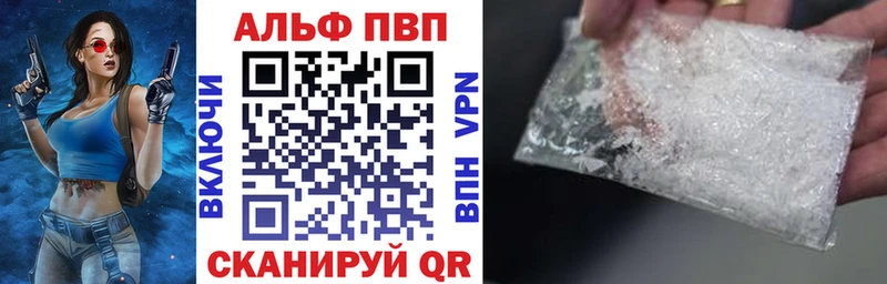 Alfa_PVP крисы CK  Покровск 