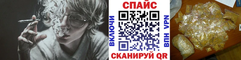 закладки  darknet формула  Бутират BDO  Покровск 