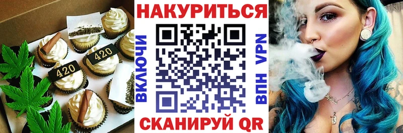 kraken ССЫЛКА  магазин    Покровск  Cannafood конопля 