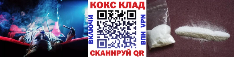 Кокаин Columbia  ОМГ ОМГ ТОР  Покровск 
