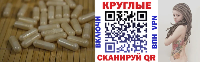 Ecstasy 250 мг где найти Покровск