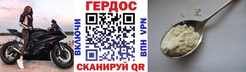 гидра зеркало  Покровск  Героин хмурый 