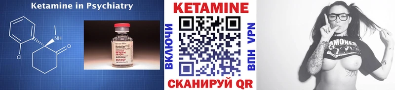Кетамин ketamine Покровск