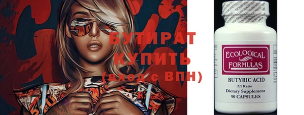 дмт Белокуриха
