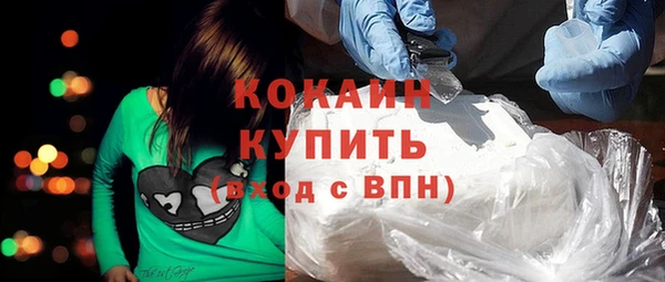 первитин Беломорск