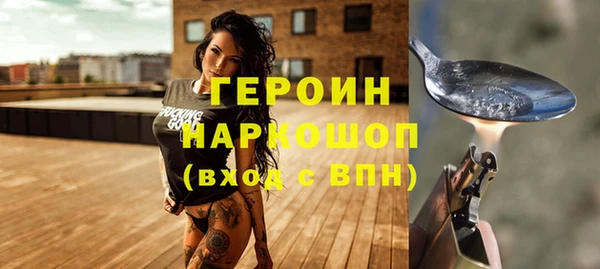 2c-b Осинники