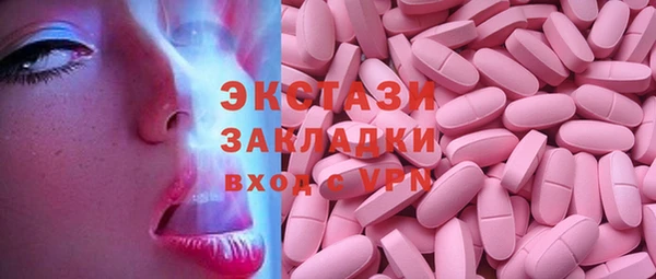 ECSTASY Белоозёрский