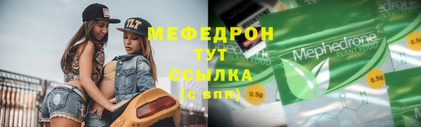 первитин Беломорск