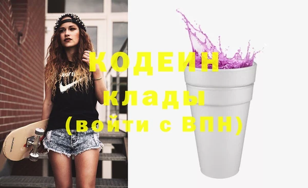 бутират Остров