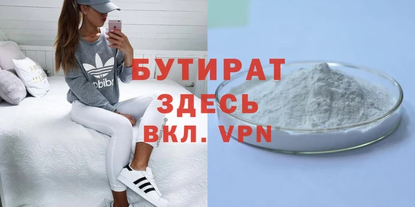 мет Осташков