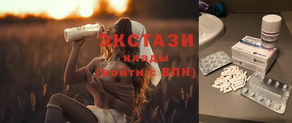 ECSTASY Белоозёрский