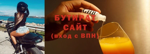 дмт Белокуриха