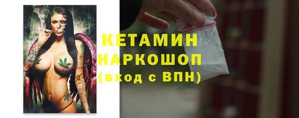 первитин Беломорск