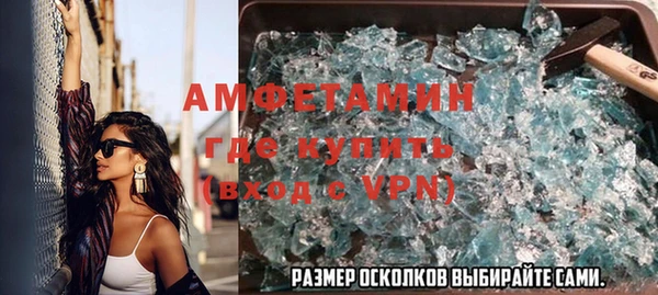 первитин Беломорск