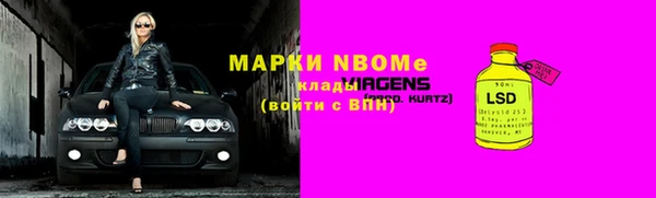 марки lsd Балабаново