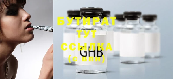 дмт Белокуриха