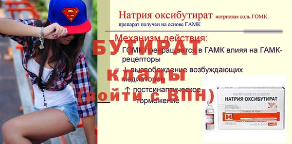 первитин Беломорск