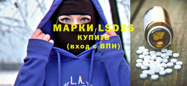первитин Беломорск