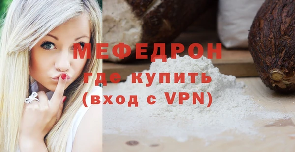 первитин Беломорск