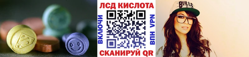 LSD-25 экстази кислота  blacksprut зеркало  Покровск 