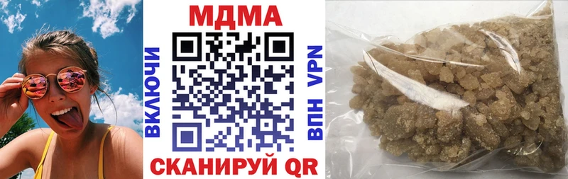 МДМА crystal Покровск
