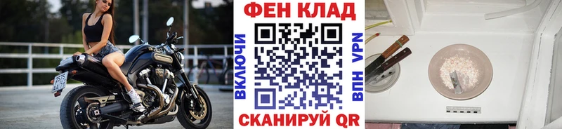 как найти Покровск blacksprut онион Первитин Methamphetamine