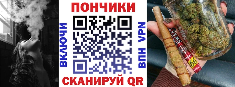 как найти наркотики  kraken рабочий сайт  Бошки Шишки индика  Покровск 